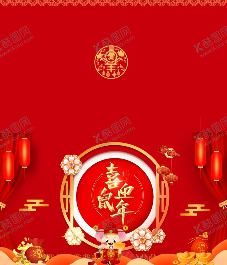 编号：12195310170458426094【酷图网】源文件下载-贺卡