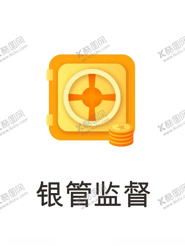 编号：62301901151220461875【酷图网】源文件下载-金融标签