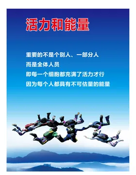 企业文化