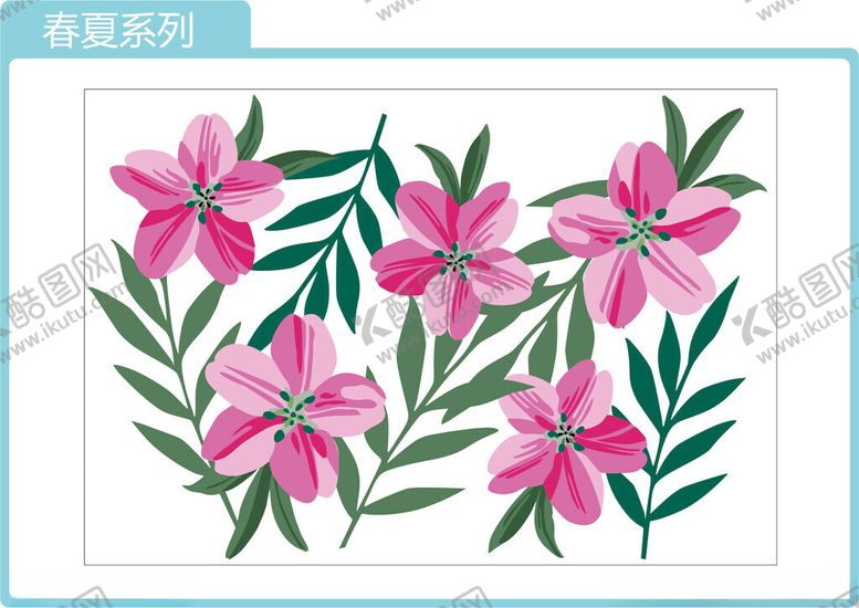 编号：35170001281712199374【酷图网】源文件下载-热带系列