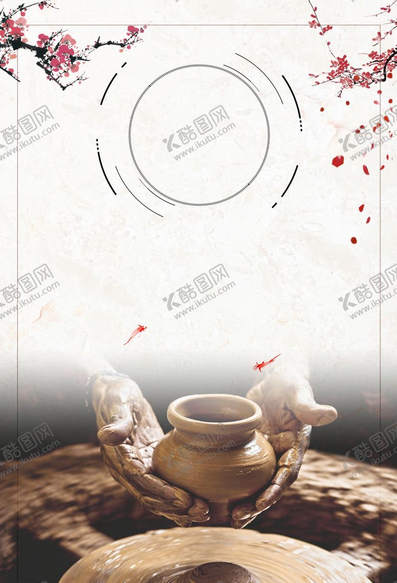 编号：93211404211730543345【酷图网】源文件下载-中国风背景
