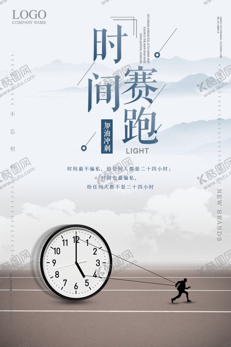 编号：27075309191917155075【酷图网】源文件下载-企业文化