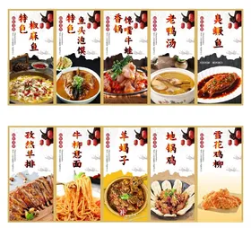 菜品海报