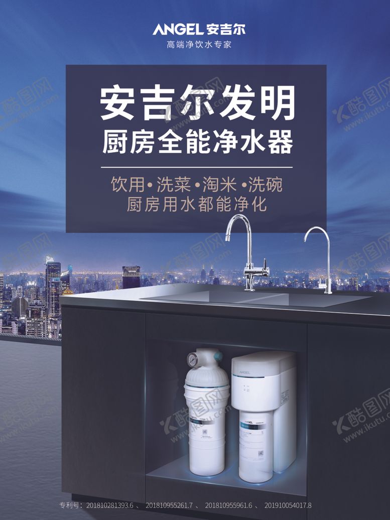 编号：81635210171419501523【酷图网】源文件下载-安吉尔