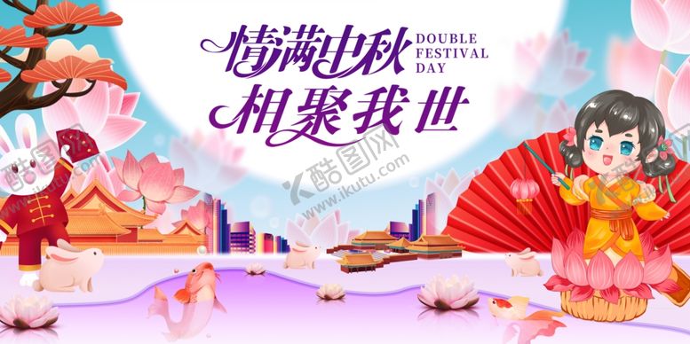 编号：22186510280436106452【酷图网】源文件下载-梦幻萌妹共赴国风盛世
