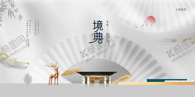 编号：61833005041105094874【酷图网】源文件下载-房地产