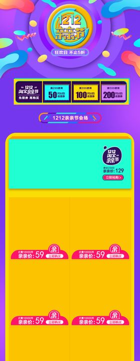 618首页