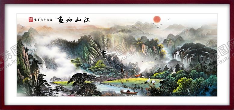 编号：87230312080649555973【酷图网】源文件下载-中国风山水画         
