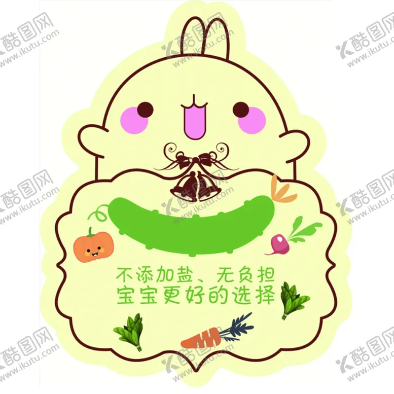 编号：60859606162310269990【酷图网】源文件下载-宝宝食物提示