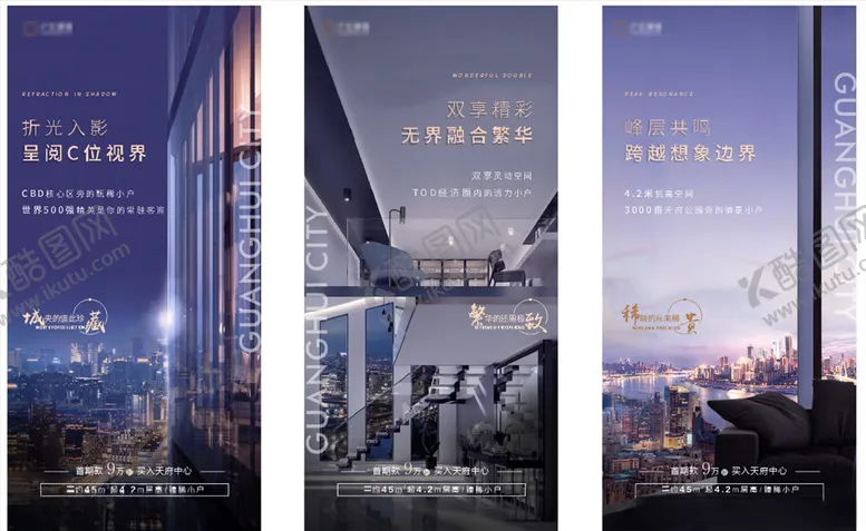 编号：38176504192018579203【酷图网】源文件下载-系列图