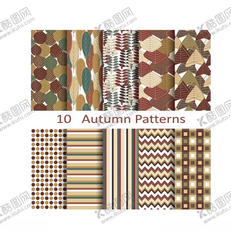编号：58221311171223552575【酷图网】源文件下载-10款秋季图案设计素材