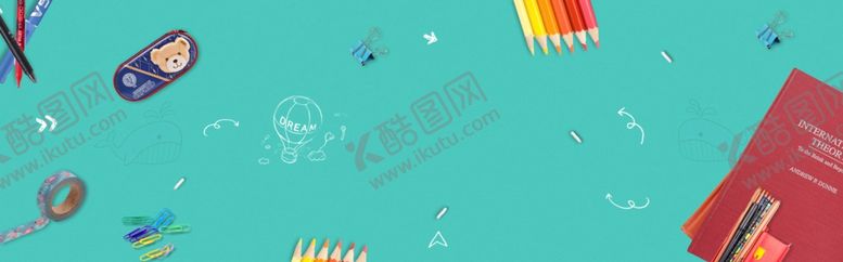 编号：33366606251356505539【酷图网】源文件下载-banner背景
