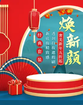 春节海报20212021新年红色牛年大吉