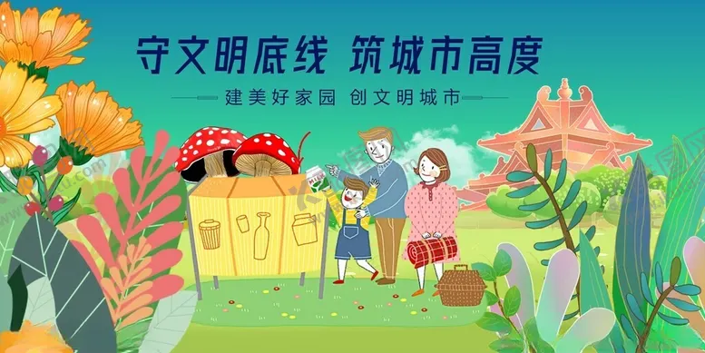 编号：96976304070111395739【酷图网】源文件下载-城市创意市集热闹场景