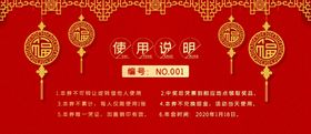 抽奖券