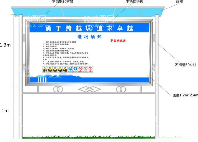 编号：45283012200738226133【酷图网】源文件下载-宣传栏