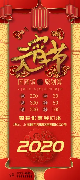 元宵节牛年拍照框年货拍照框过年拍照框