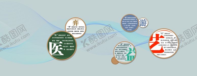 编号：71514105250049051989【酷图网】源文件下载-医院形象墙