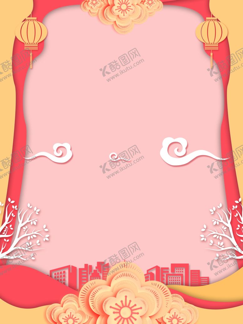 编号：27928905180659258777【酷图网】源文件下载-元旦节海报