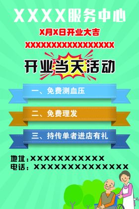 编号：15024609231717022479【酷图网】源文件下载-党群服务中心