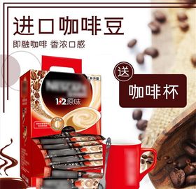 食品主图