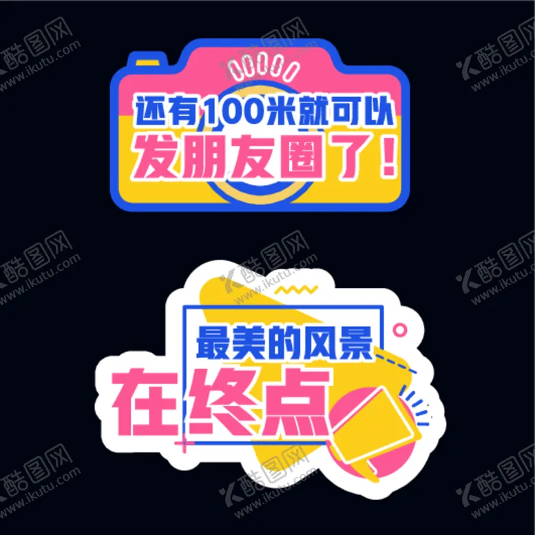编号：16850312131843567121【酷图网】源文件下载-活动手举牌