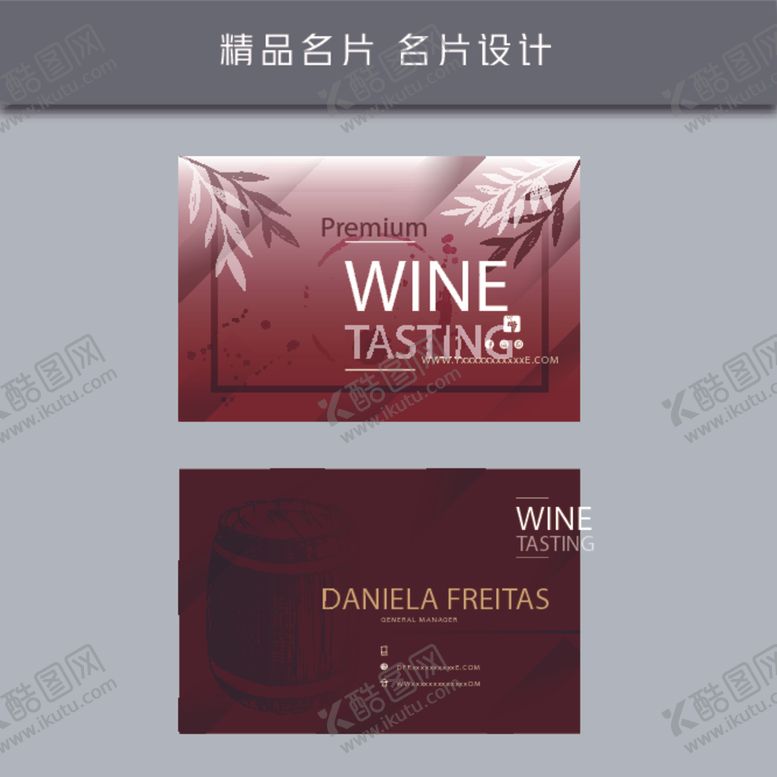 编号：23199711010249104184【酷图网】源文件下载-名片模板名片设计名片图片