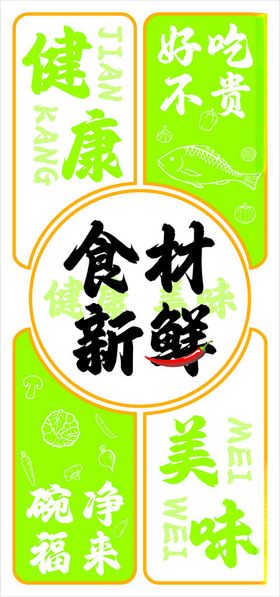 小炒挂画