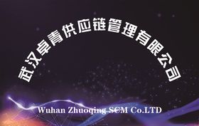 企业铭牌