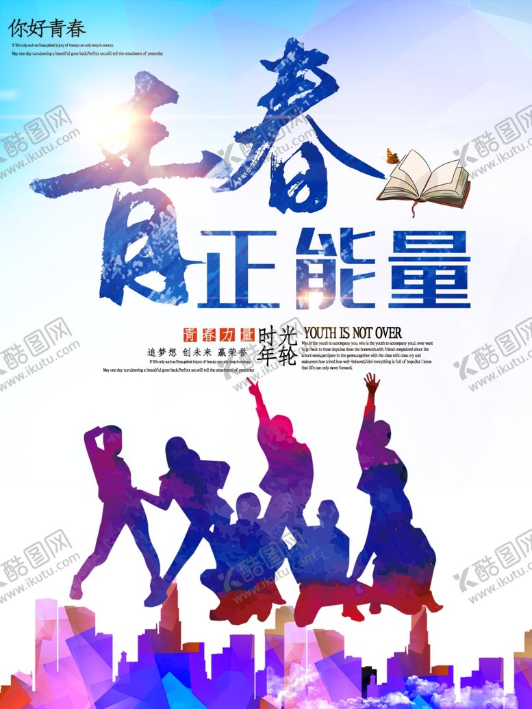 编号：59814206242103021824【酷图网】源文件下载-毕业季