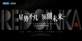 主KV大气不凡领潮未来招商
