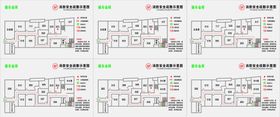 疏散示意图