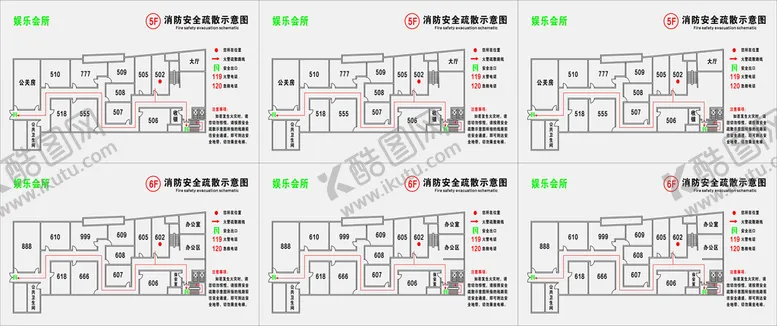 编号：10385611060613377535【酷图网】源文件下载-疏散示意图