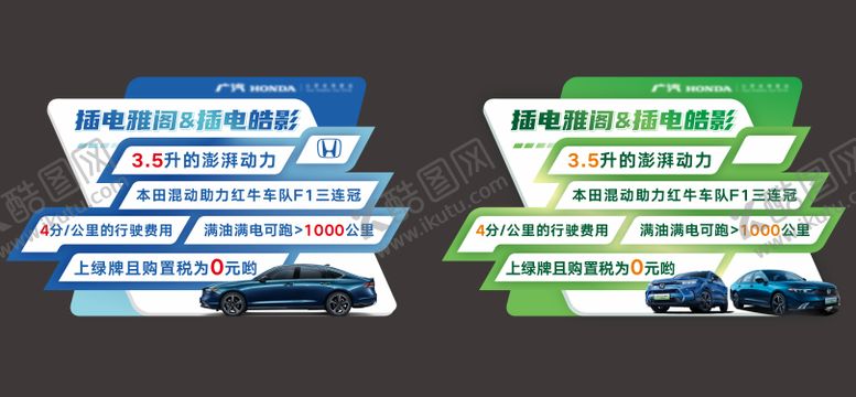 编号：94760209051432007262【酷图网】源文件下载-车顶牌