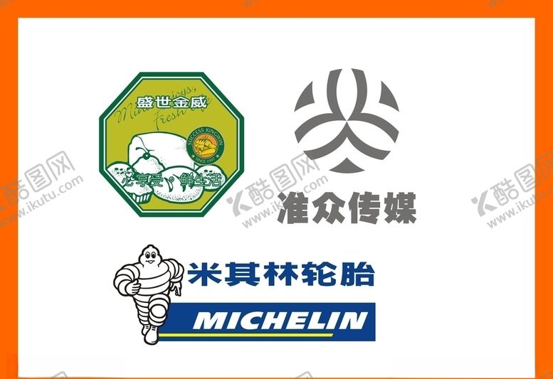 编号：99365610111154564601【酷图网】源文件下载-LOGO设计