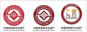 非遗文化LOGO