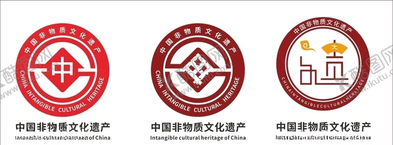 编号：58353806260043311702【酷图网】源文件下载-非遗文化LOGO