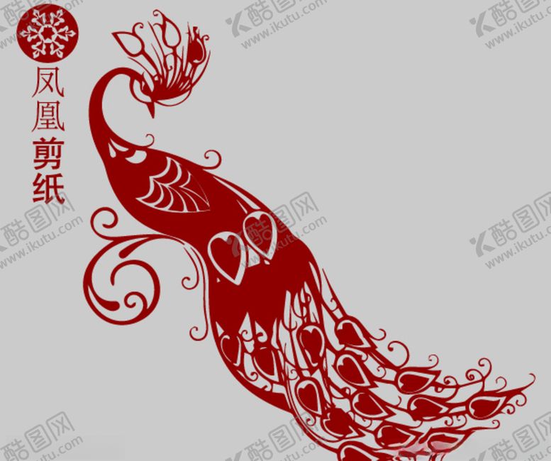 编号：63273207030855128062【酷图网】源文件下载-凤凰
