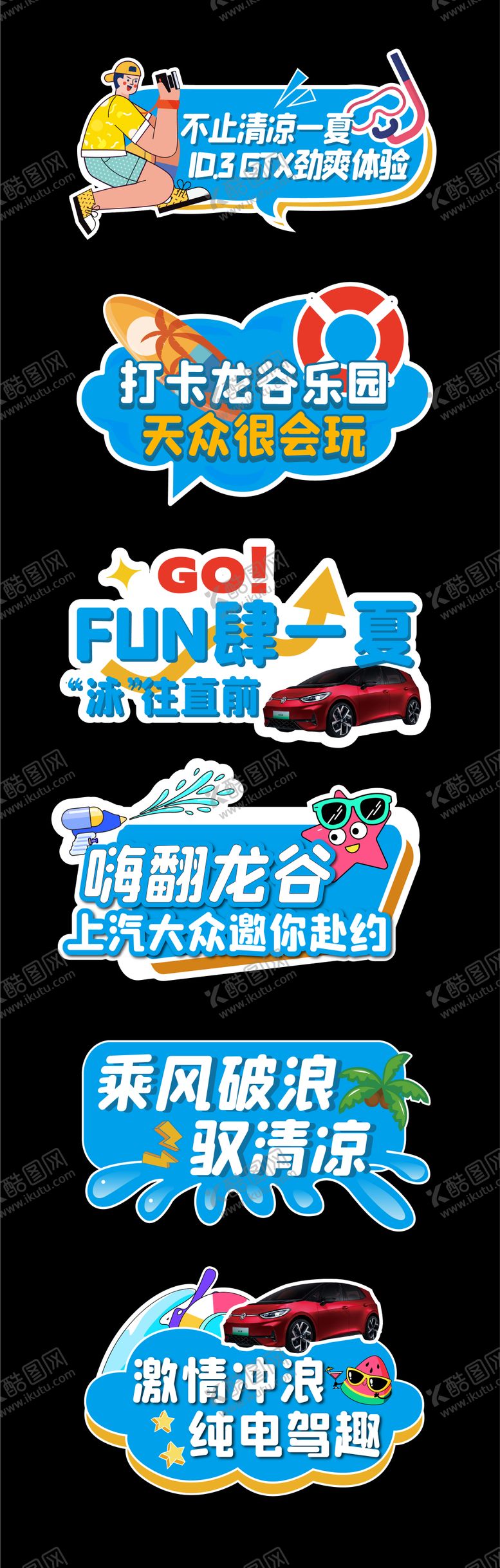 编号：82289104071155533036【酷图网】源文件下载-汽车 