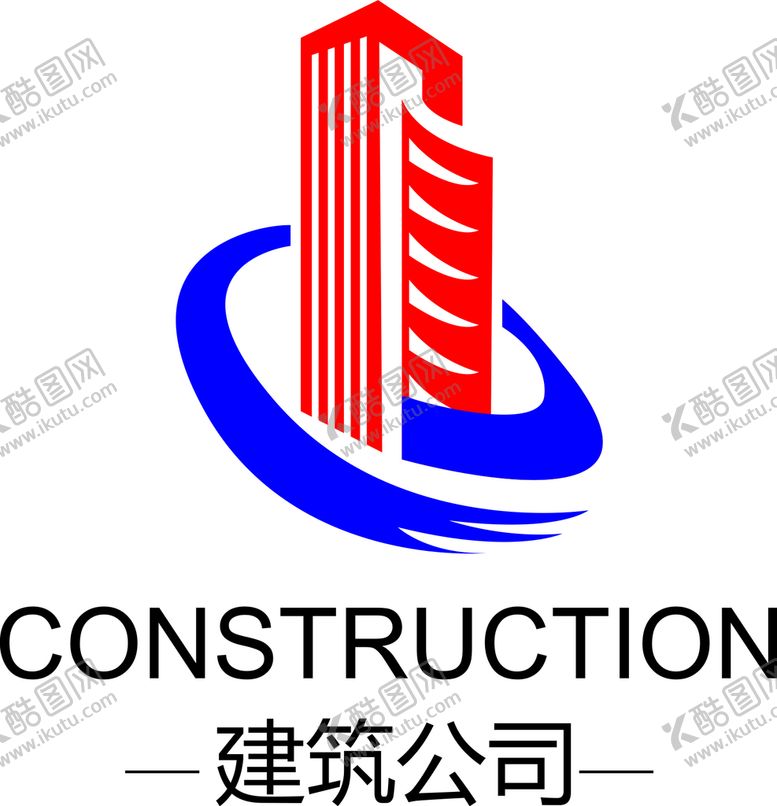 编号：30622501250812123287【酷图网】源文件下载-建筑公司LOGO