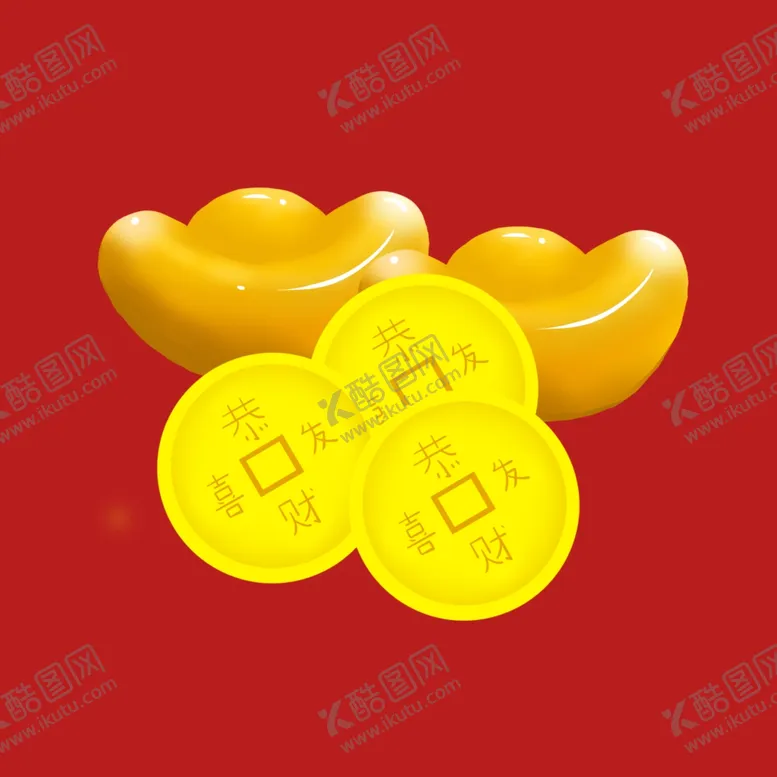 编号：64377702191650155475【酷图网】源文件下载-元宝钱币素材