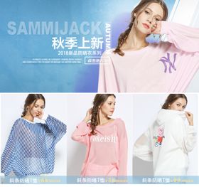 女装详情页