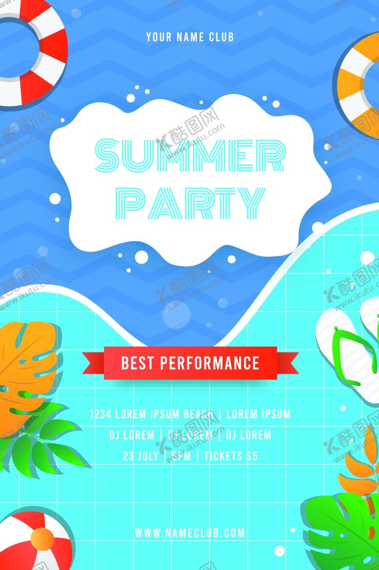 编号：61695409191944574683【酷图网】源文件下载-夏日海报