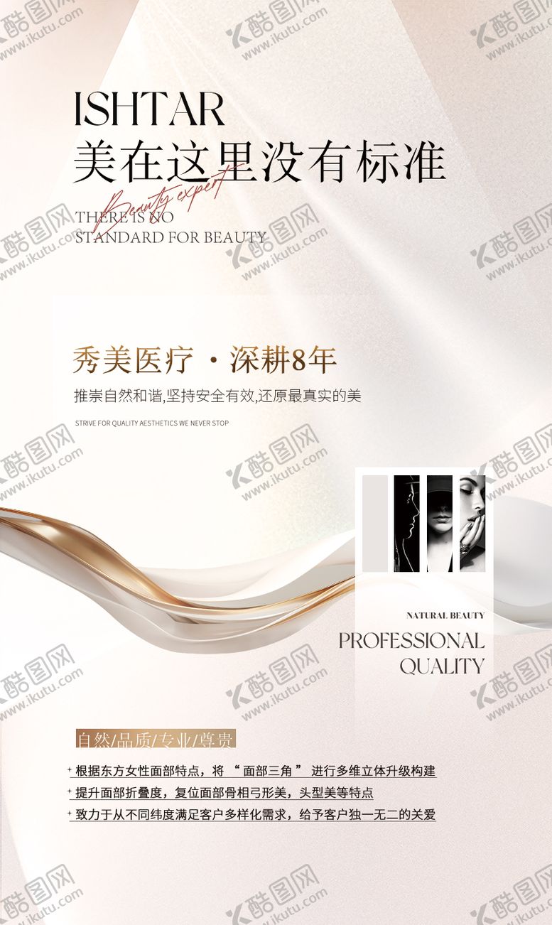 编号：38859402090949491404【酷图网】源文件下载-公司简介灯箱