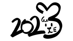 兔年字体红包布置新春