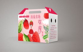 通用草莓粉手提箱CDR平面图