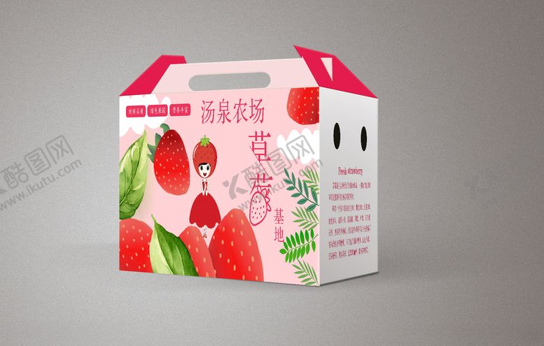 编号：63973710172111576217【酷图网】源文件下载-通用草莓粉手提箱CDR平面图