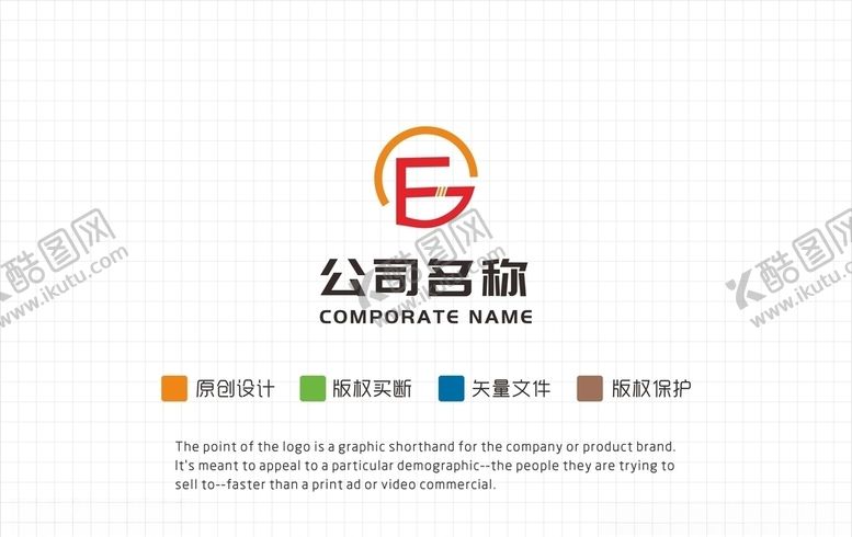 编号：51266504140211594768【酷图网】源文件下载-字母logo