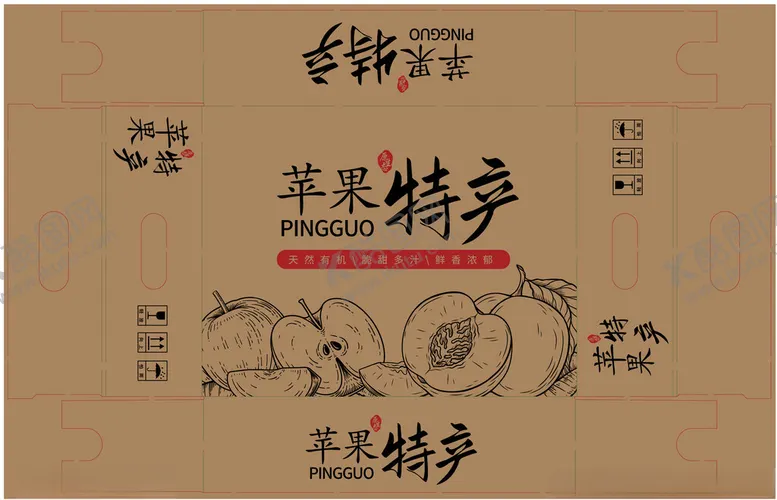 编号：15997702282302424941【酷图网】源文件下载-特产包装箱