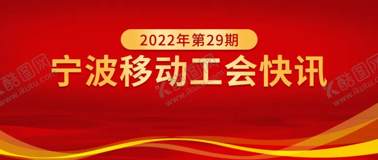 编号：91582012182314564669【酷图网】源文件下载-微信公众号首图